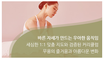 김성림무용학원__